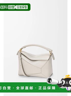 1h可退 欧洲直邮LOEWE 罗意威 26春夏 A510P60XAW-1769 女士 手提