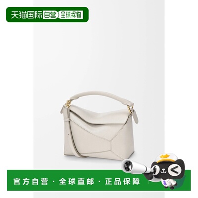 1h可退 欧洲直邮LOEWE 罗意威 26春夏 A510P60XAW-1769 女士 手提