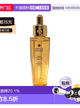 guerlain娇兰复原蜜50ml第四代新版滋润保湿护肤正品