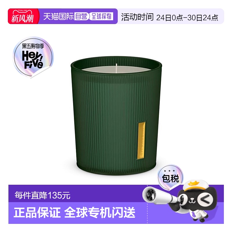 欧洲直邮Rituals仪式全系列香氛蜡烛290g #JING静