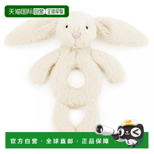 欧洲直邮Jellycat 害羞奶油色兔子毛绒玩具 拨浪鼓兔耳