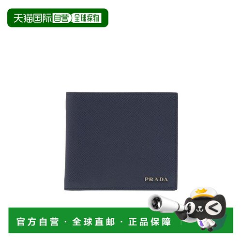 1h可退 Prada logo折叠钱包 2MO513C5S