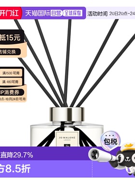 欧洲直邮Jo Malone祖玛珑香薰香氛持久扩香器英国梨与小苍兰165ml