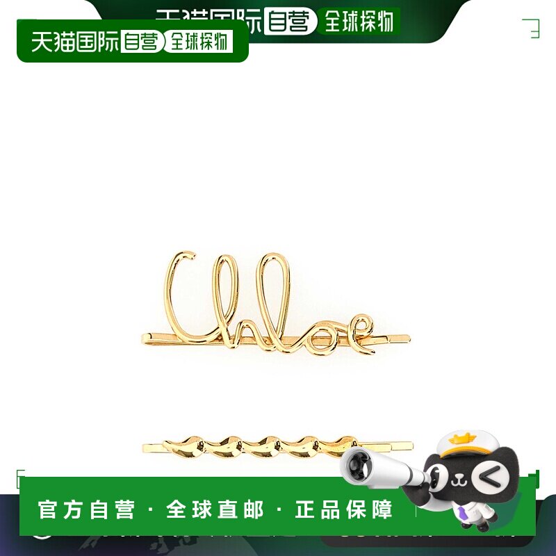 欧洲直邮CHLO&Eacute; 女士帽子CHC24WFT43CB79DC高级感正品潮牌