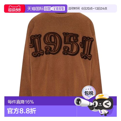 1h可退 Max Mara 长袖毛衣 1366215206