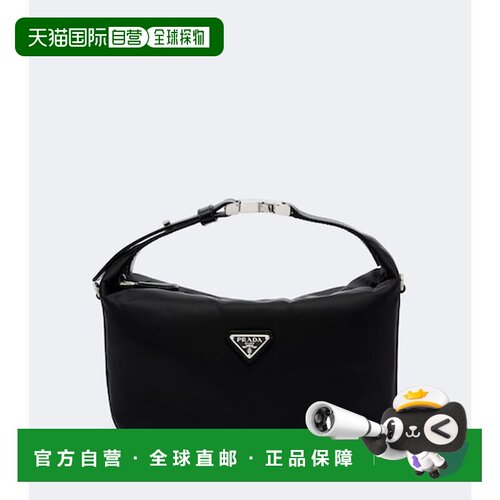 香港直邮Prada 普拉达 女士 Cherie Re-Nylon 手【付后1h可退】