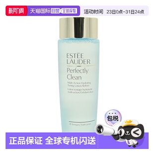 正品 香港直邮EsteeLauder雅诗兰黛蓝水全效净肌爽肤水200ml 保湿