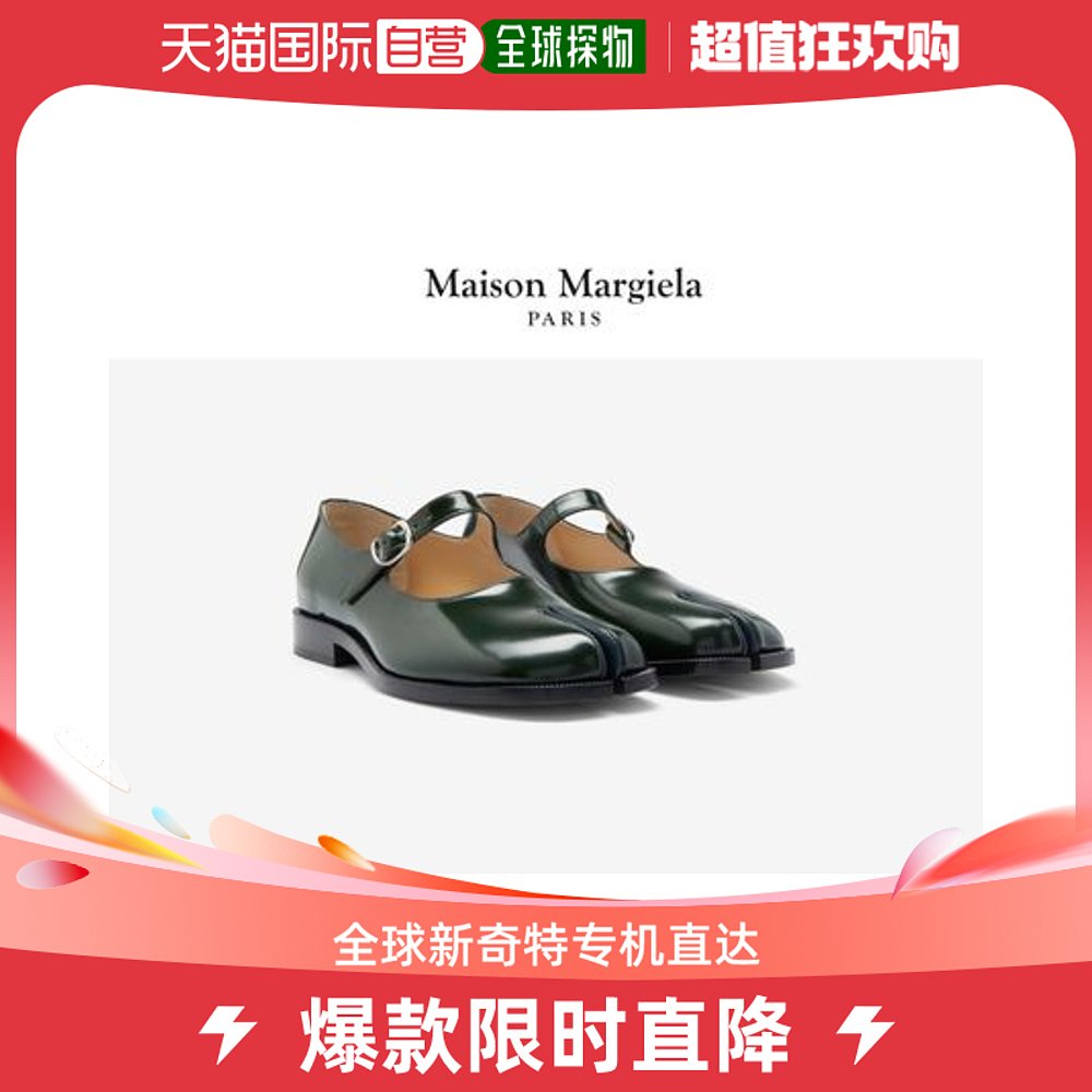 香港直邮MAISON MARGIELA 女士乐福鞋墨绿色 S39WL0119-PS679-T70 女鞋 时尚休闲鞋 原图主图