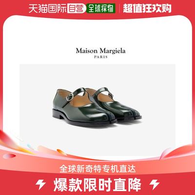 香港直邮MAISON MARGIELA 女士乐福鞋墨绿色 S39WL0119-PS679-T70