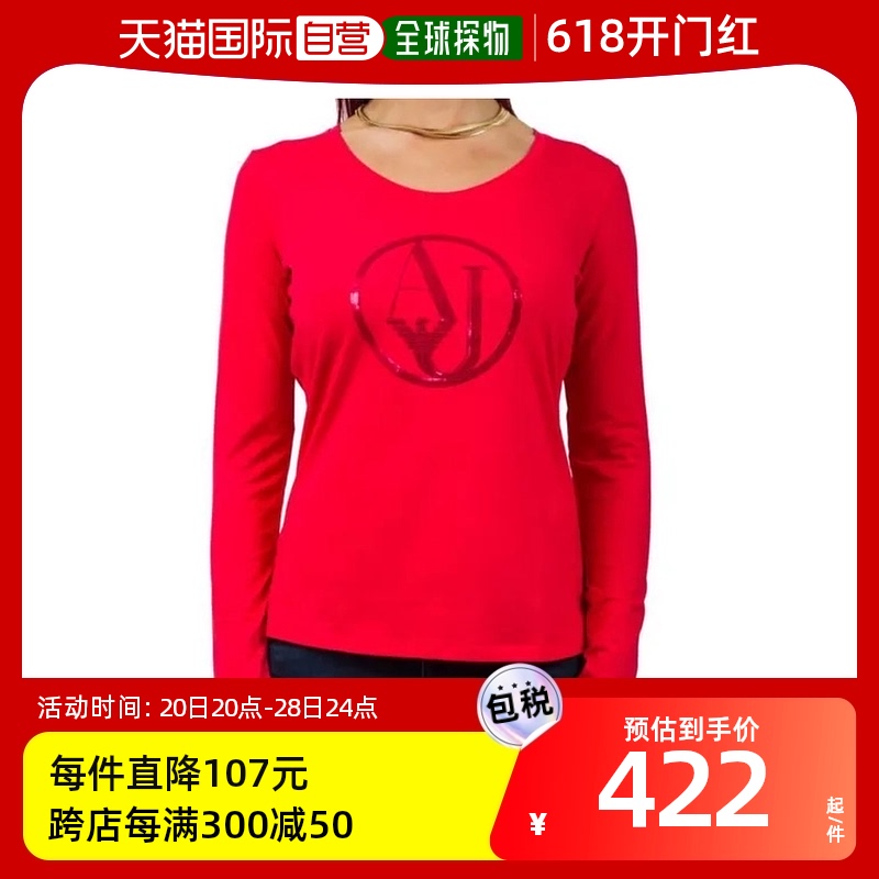 香港直发Armani Jeans阿玛尼女士红色圆领长袖T恤6X5T46JABZ