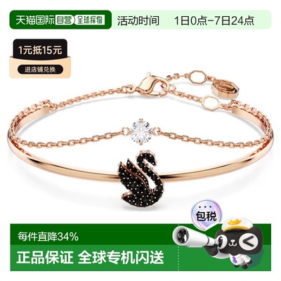欧洲直邮Swarovski施华洛世奇经典黑天鹅水晶手镯七夕礼物