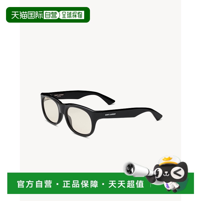 ɫǳɫ 0.3KG ŷֱYSL (2025Ʒ) SL 815 Romy¿继3122.79Ԫ(88VIP 95)