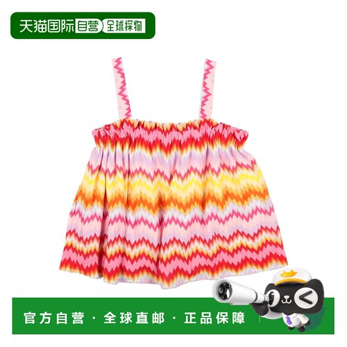 1h可退 香港直邮MISSONI米索尼女童上衣