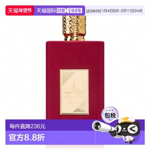 欧洲直邮Lattafa拉塔法阿拉伯女王 100ml 女性中东阿拉伯迪拜香水