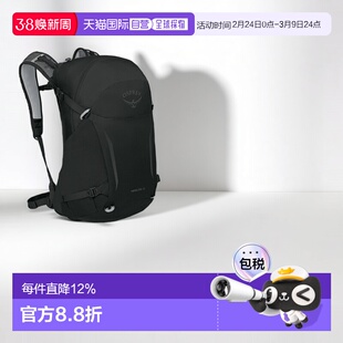 OSPREY Hikelite骇客小鹰双肩背包26L户外徒步登山旅行包双肩包