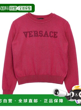 1h可退 香港直邮versace 男童 毛衣童装 10114351A084131PP80FUXI