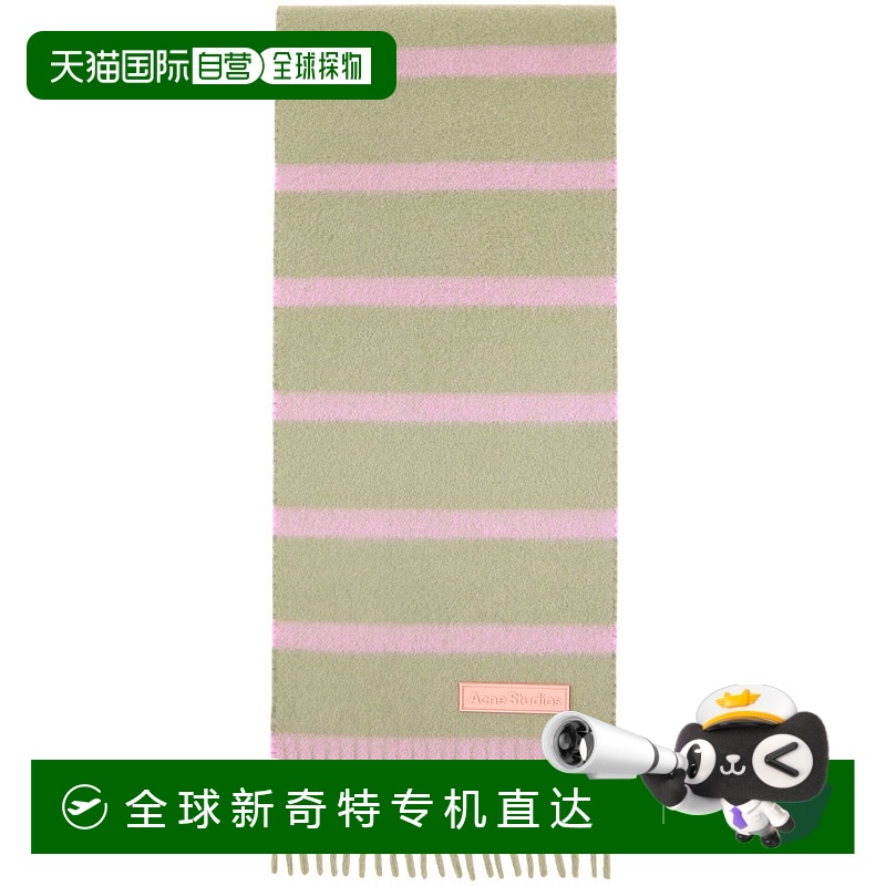 香港直邮Acne Studios 艾克妮 男士 绿色 & 粉色 Narrow Fringe