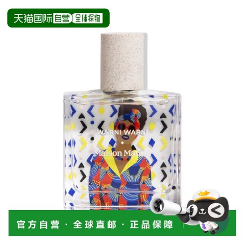 欧洲直邮MAISON MATINE玛森马蒂初始分你一杯中性浓香水50ml正品
