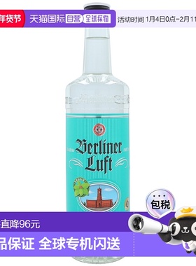 欧洲直邮Berliner Luft薄荷利口酒700ml18度酒水饮料口感独特顺滑