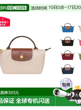 LONGCHAMP珑骧LE PLIAGE女士化妆包手拿包34175 919/089手提包