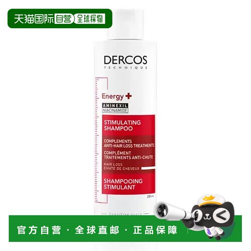 欧洲直邮Vichy/薇姿DERCOS能量+防脱洗发露 200-400毫升正品
