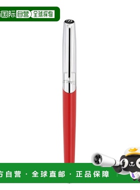 自营欧洲直邮S.T.Dupont法国都彭 DEFI MILLENIUM男女通用红色黄