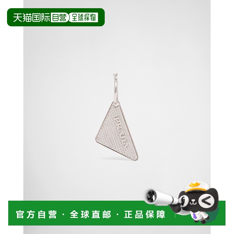 自营欧洲直邮Prada普拉达 女士水晶925银三角标识单只右耳耳环