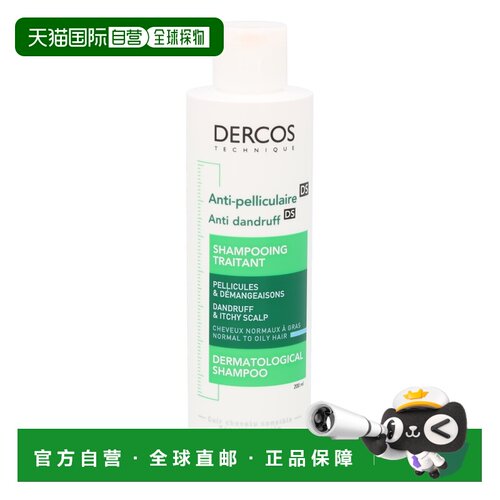 欧洲直邮Vichy Dercos Anti-Dandruff Shampoo薇姿