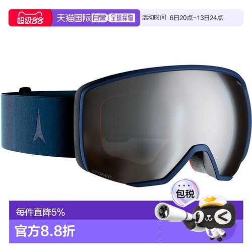 欧洲直邮ATOMIC Revent L Stereo 滑雪镜