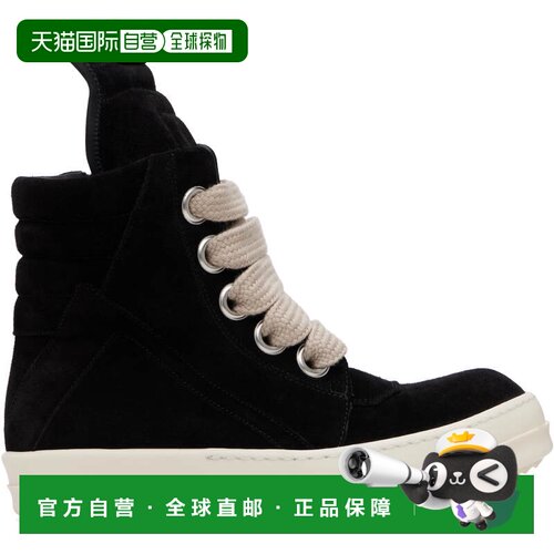 1h可退 香港直邮rick owens 瑞克 欧文斯 男士 黑色 Tower Jumbol