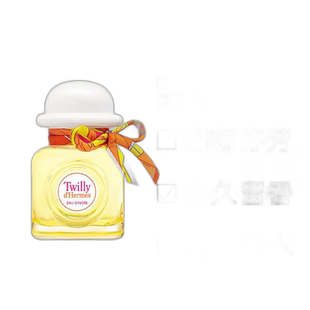 欧洲直邮Hermes爱马仕Twilly丝巾女士浓香水EDP持久留香50ml喷雾