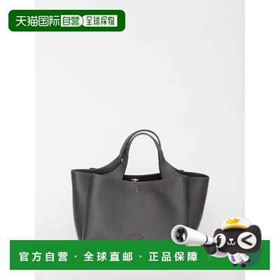 香港直邮TOD'S 女士手提包 XBWAPAFL100QRIB999 A【付后1h可退】