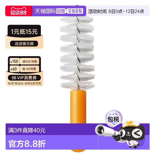 欧洲直邮德国药房Curaprox牙缝刷CPS14Z黄色5支装牙缝清洁1.正品
