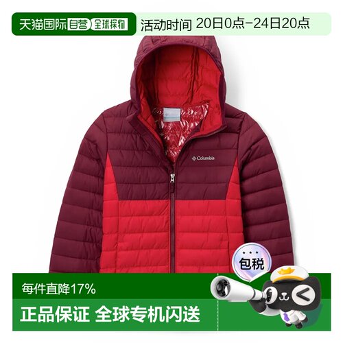 欧洲直邮COLUMBIA Powder Lite™ II 夹克 男士