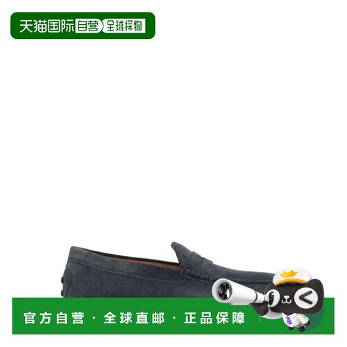 香港直邮TOD'S托德斯男士休闲皮鞋 【付后1h可退】