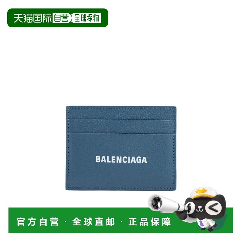 香港直邮Balenciaga 巴黎世家 男士 粒面卡包 5943091IZI3,箱包皮具/热销女包/男包,男士包袋,淘宝优惠券,粉丝福利购,淘宝优惠卷