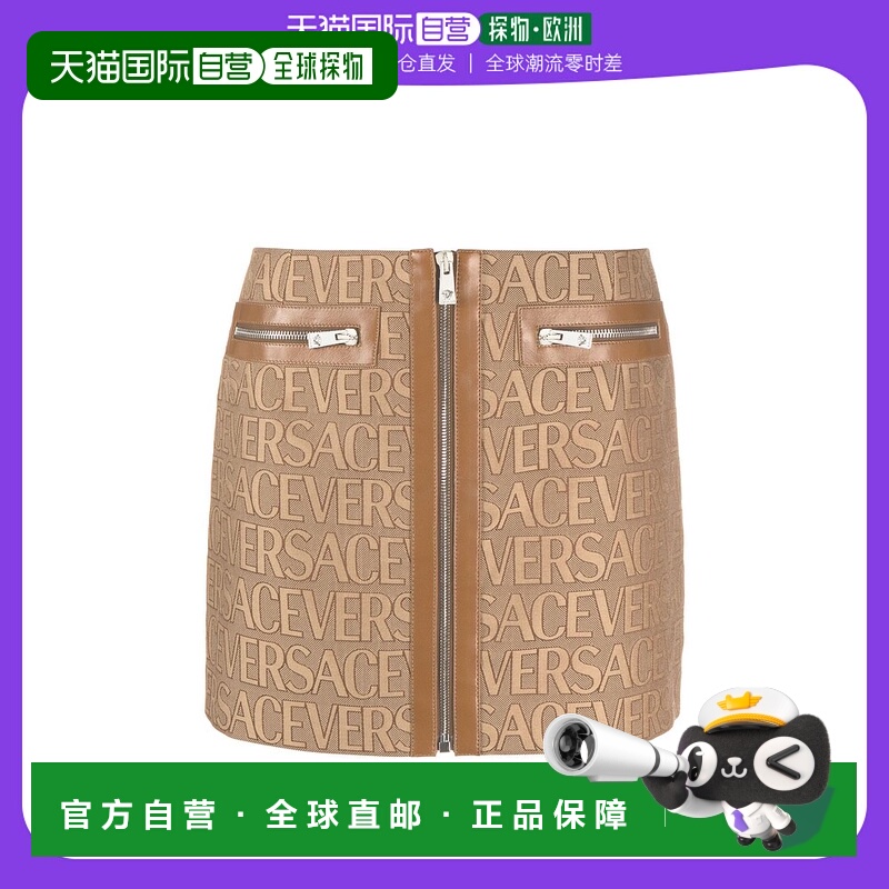 1h可退 欧洲直邮VERSACE 女士半身裙10109261A033152N740范思哲