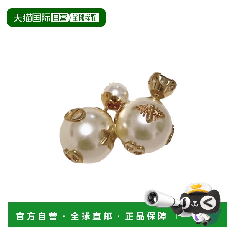 欧洲直邮DIOR迪奥TRIBALES金色饰面白色树脂珠饰银CD星星图标耳环