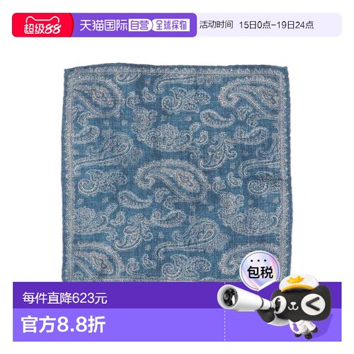 香港直邮Brunello Cucinelli 布内罗 古奇拉利 男士 蝴蝶结领带