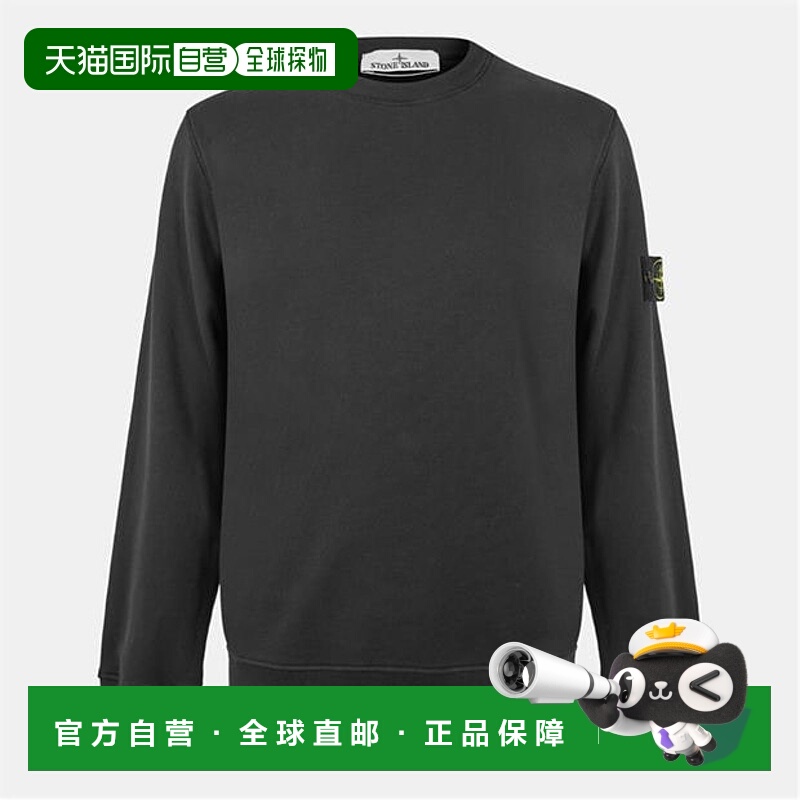 香港直邮Stone Island 石头岛 男士 徽标水手领卫衣