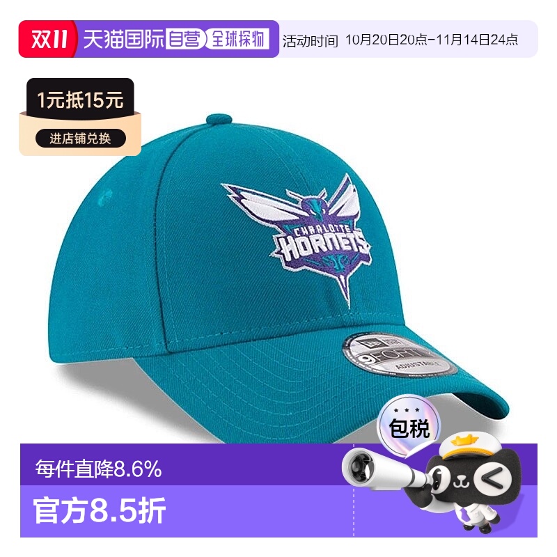 自营NEW ERA NBA THE LEAGUE 9FORTY男女通用涤纶鸭舌帽