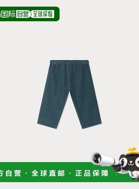 欧洲直邮Bonpoint小樱桃 Dandy男婴绿色有机棉灯芯绒裤