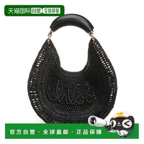 1h可退 香港直邮CHLOÉ 女士单肩包 CH25US902P08001
