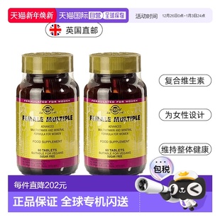 欧洲直邮SOLGAR女性多种复合维生素补充剂保护骨骼维生素B6B12