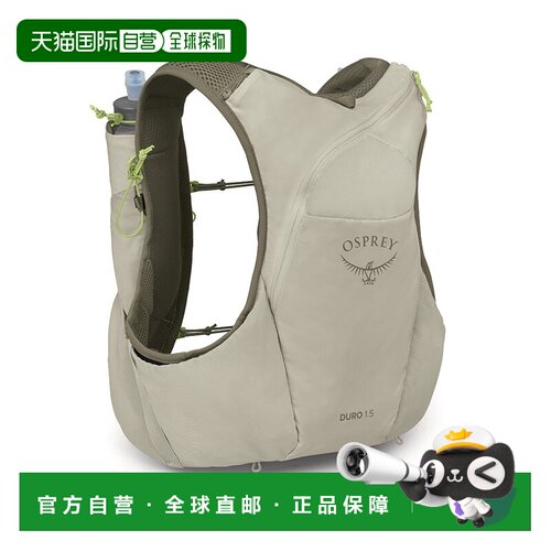自营欧洲直邮OSPREY Duro™ 1.5男士沙灰色尼龙跑步水袋背包