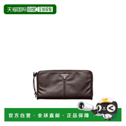 香港直邮Prada 拉链钱包 2ML0592CX7普拉达