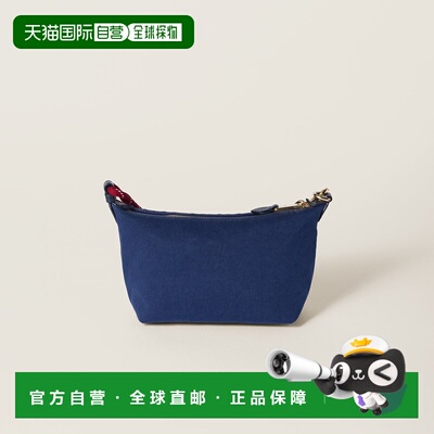 欧洲直邮MIU MIU (2025新品) Pochette en gabardine手拿包