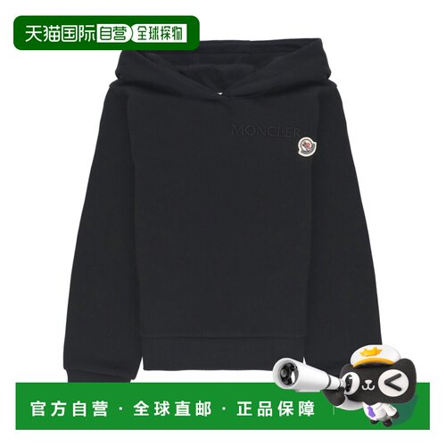 1h可退 Moncler 刺绣徽标棉质连帽衫 K29548G00015899PS