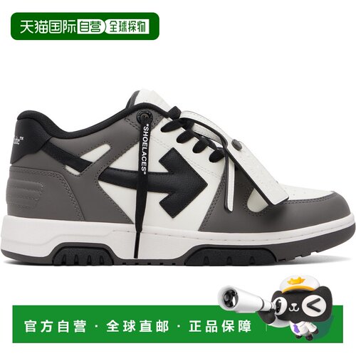 香港直邮off-white 男士 白色 & 灰色 Out Of Office Calf Leathe