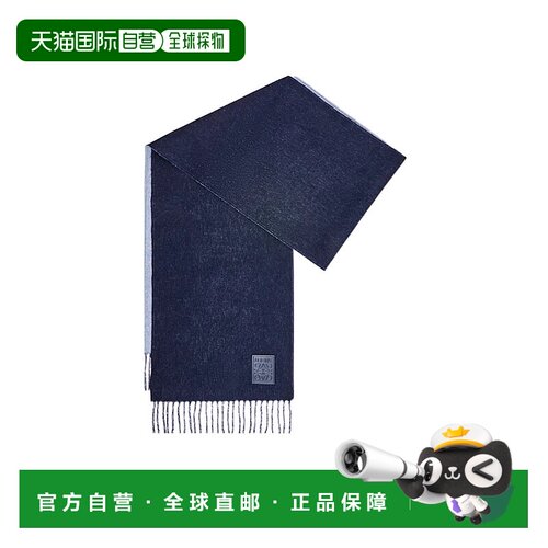 香港直邮Loewe 羊毛羊绒流苏围巾 F811251X06时尚休闲高级感正品